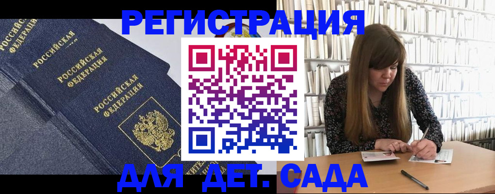 временная регистрация собственник в Зверево